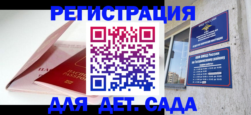форма 3 в Ставропольском крае